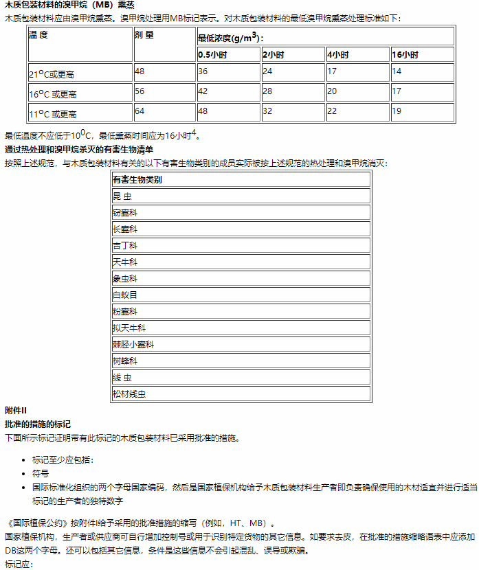 QQ截图20180601145914.png