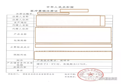 微信图片_20180719090533.png