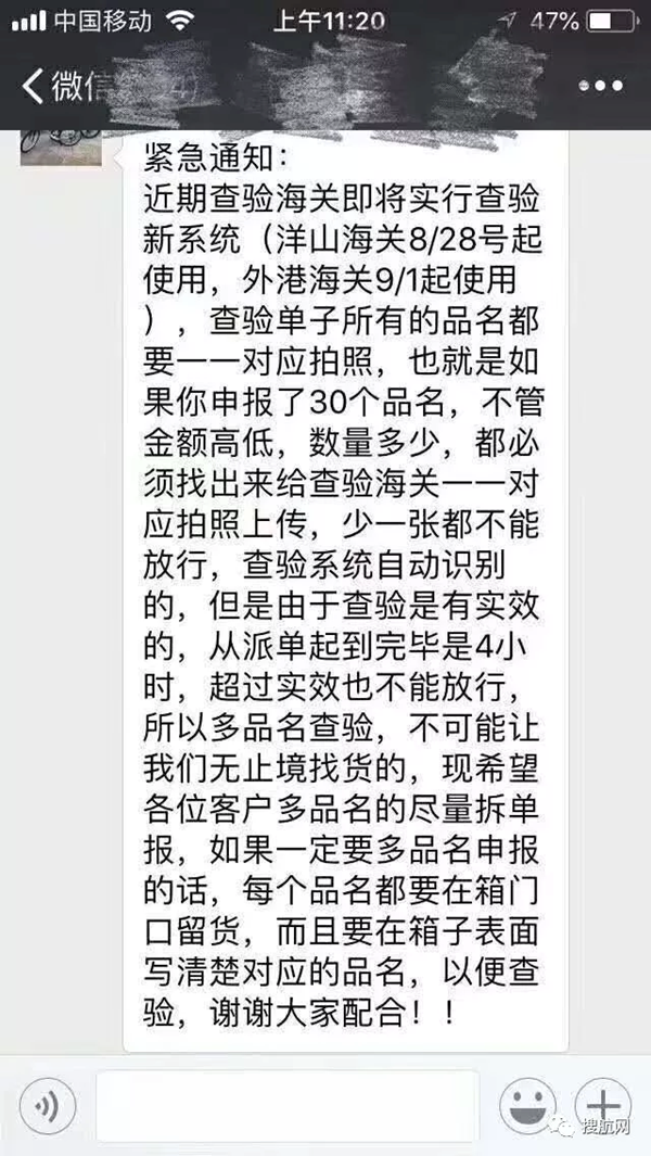 微信图片_20180828234904.png