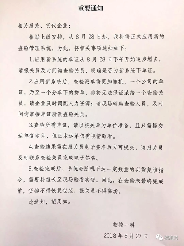 微信图片_20180828234917.png