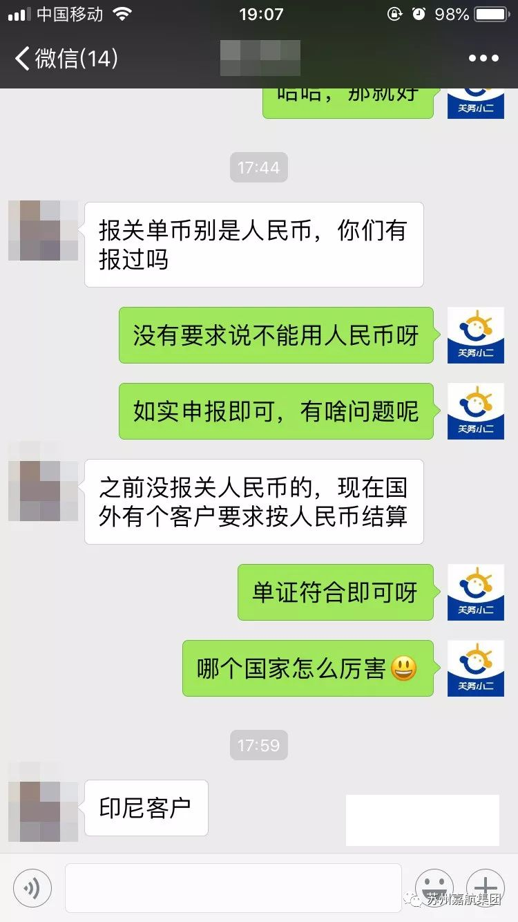 微信图片_20190124135118.png