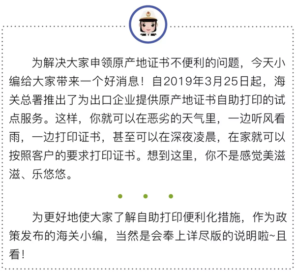 微信图片_20190328150553.png